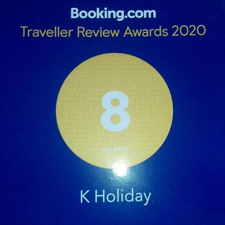 טיסמהרמה K Holiday מראה חיצוני תמונה